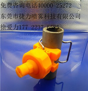河南**喷嘴 河南**喷嘴型号齐全 捷力供